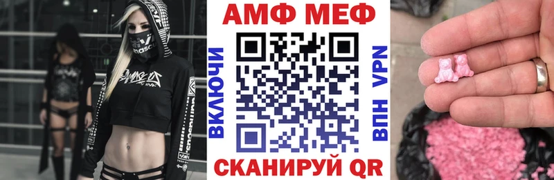 Купить  Кыштым  АМФЕТАМИН Premium 