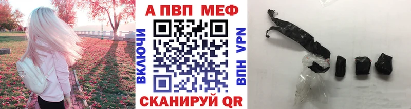 Alpha PVP VHQ  Купить где  Кыштым 