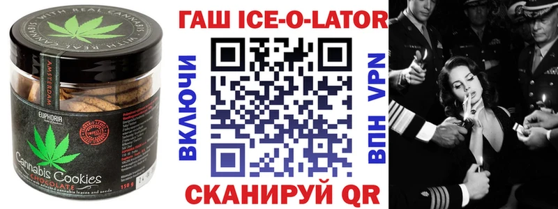 Купить  Кыштым  Cannafood марихуана 
