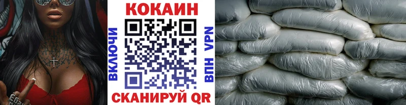 COCAIN Columbia  Купить  Кыштым 