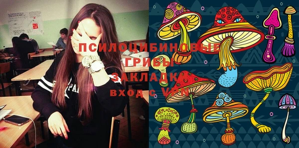 марки nbome Семёнов