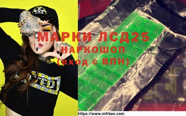 марки nbome Семёнов