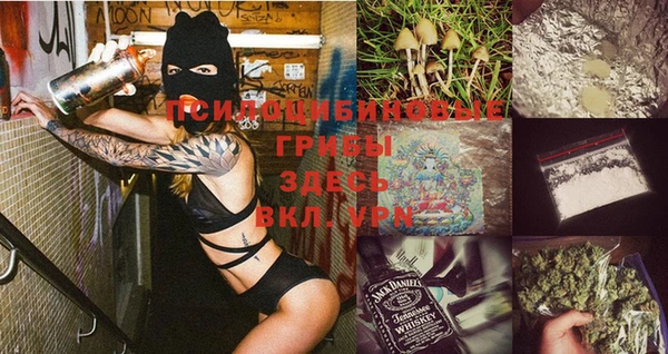 марки nbome Семёнов