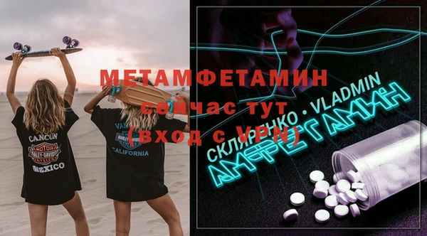 марки nbome Семёнов