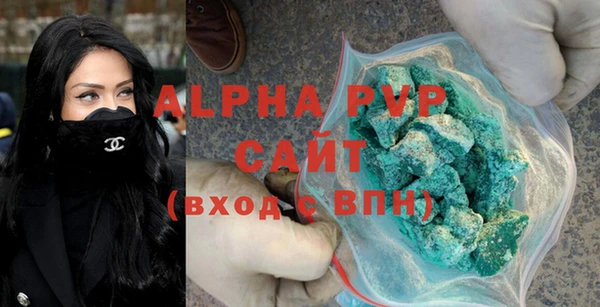 а пвп мука Семикаракорск