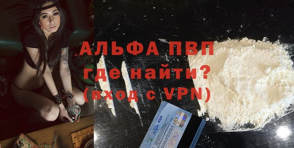 а пвп мука Семикаракорск