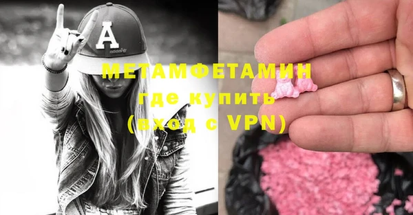 марки nbome Семёнов