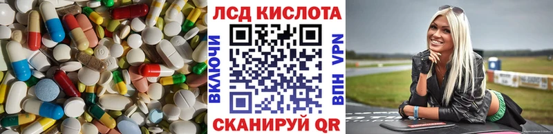 Купить закладки  Кыштым  LSD-25 экстази кислота 