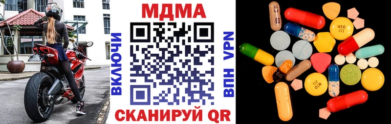 Купить закладки  Кыштым  MDMA молли 
