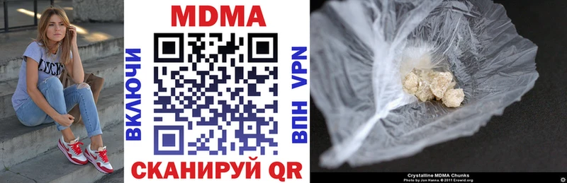 MDMA Molly Кыштым