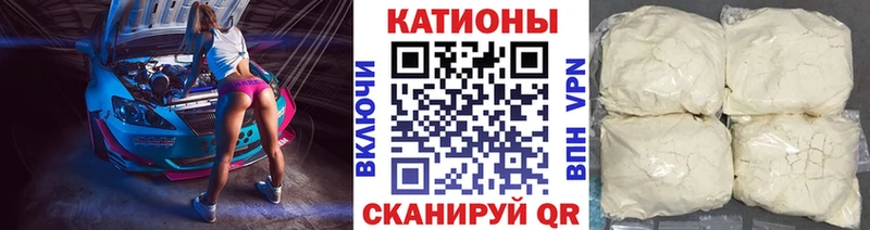 Купить где  Кыштым  МЕФ mephedrone 