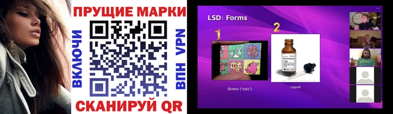Купить закладки Кыштым Марки N-bome 1500мкг