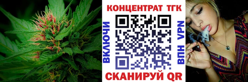Купить  Кыштым  ТГК гашишное масло 